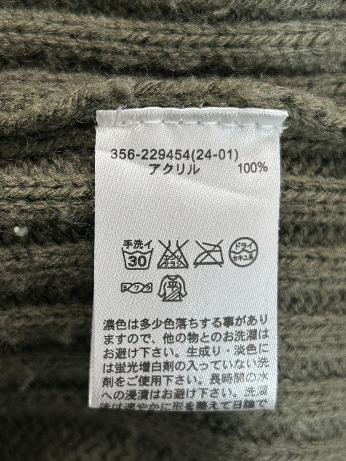 vtg jacket 상품이미지4