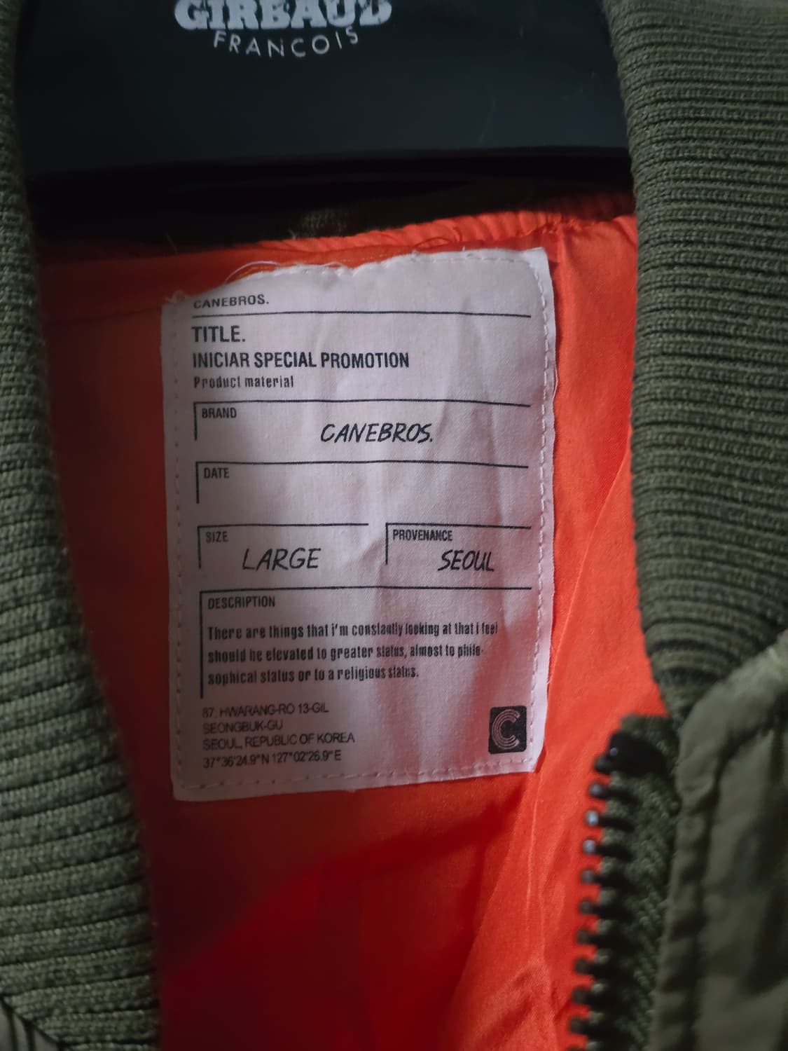 ma1 상품이미지1