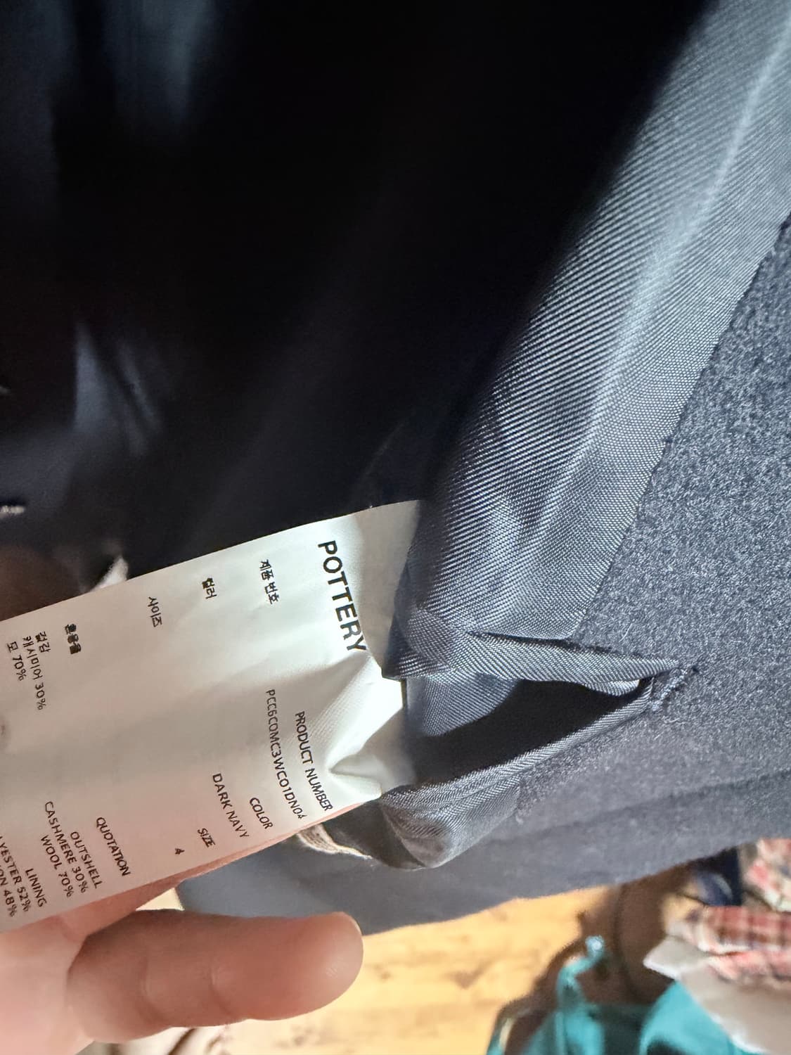 22aw포터리 멜튼울 맥코트 다크네이비4 상품이미지3