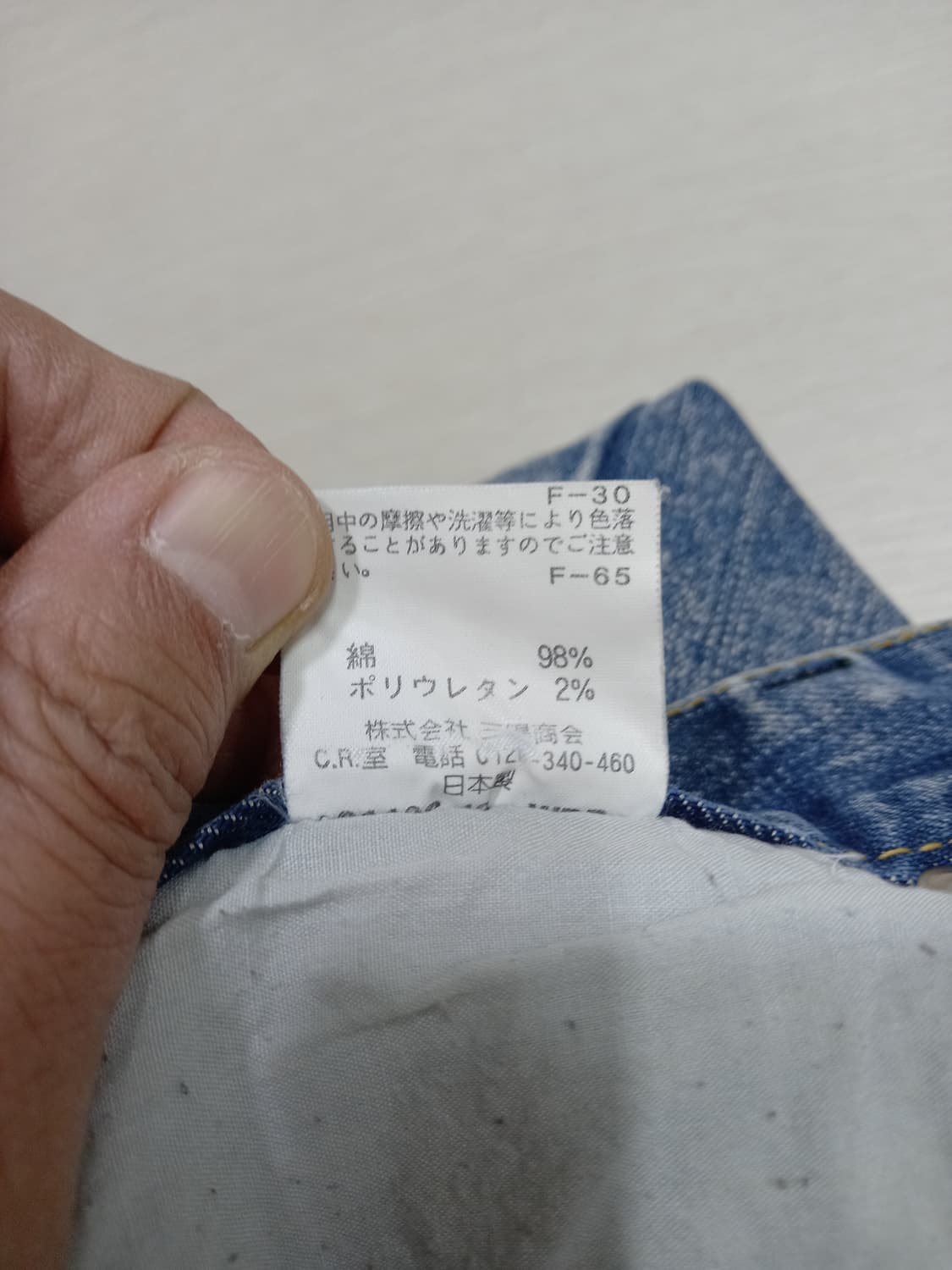 32 BLACKBARRETT Jap 슬림일자진 32-271 상품이미지10