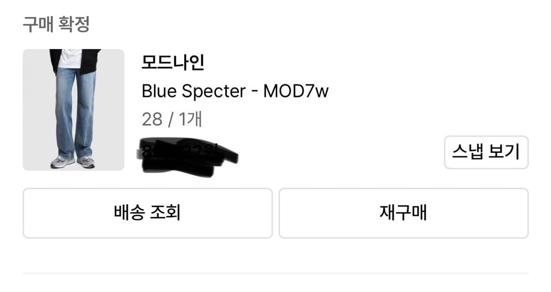 Mod7w blue spector 28 상품이미지3