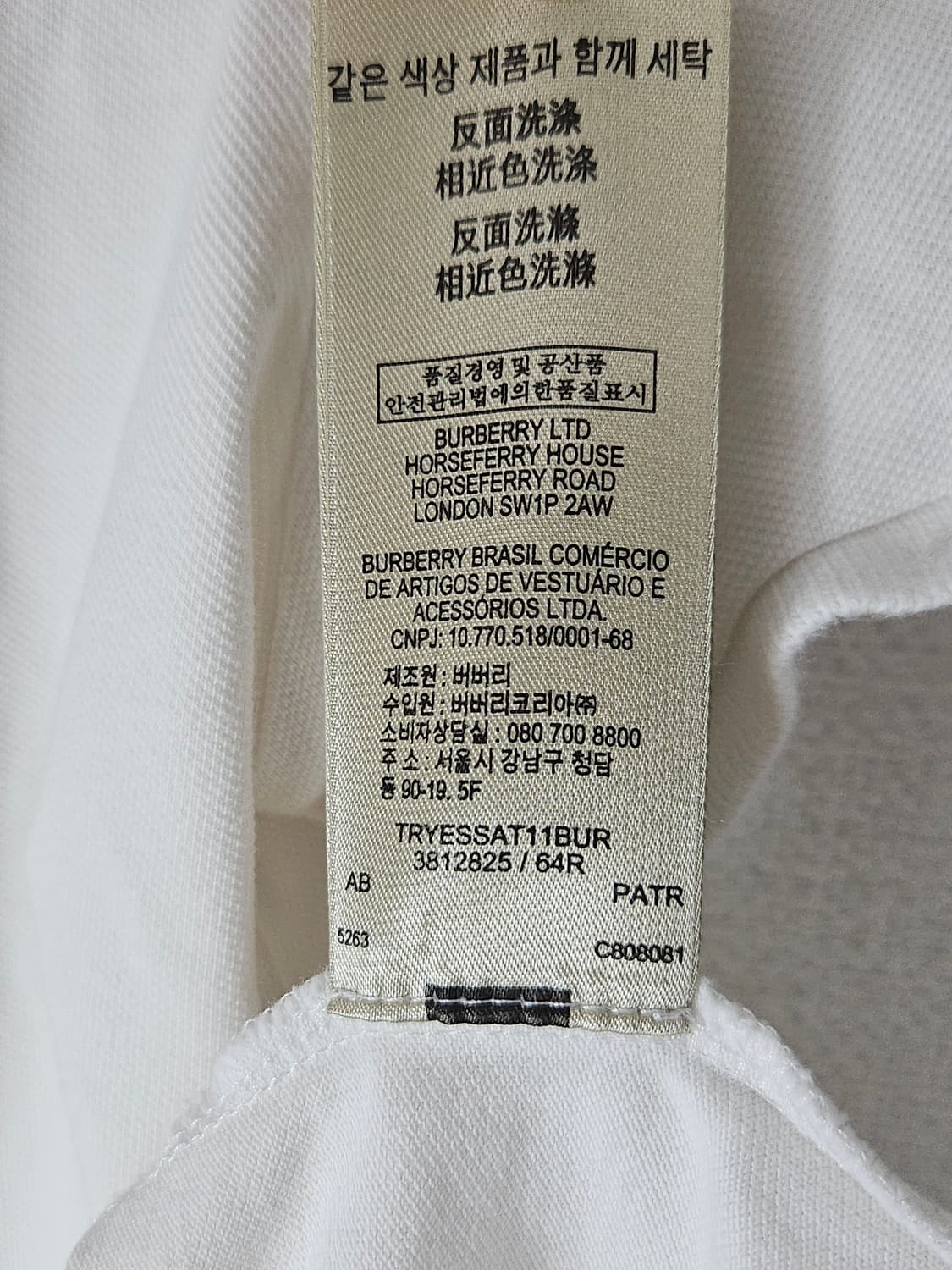 BURBERRY 버버리 브릿 정품 반팔 카라티 여성 정품 L 상품이미지6