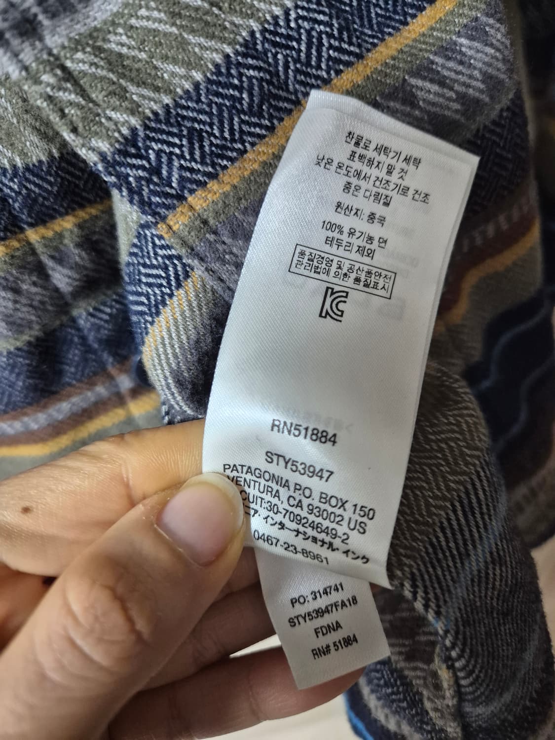 파타고니아  오가닉 코튼셔츠 스트라이프  남방 기모남방 M 상품이미지7