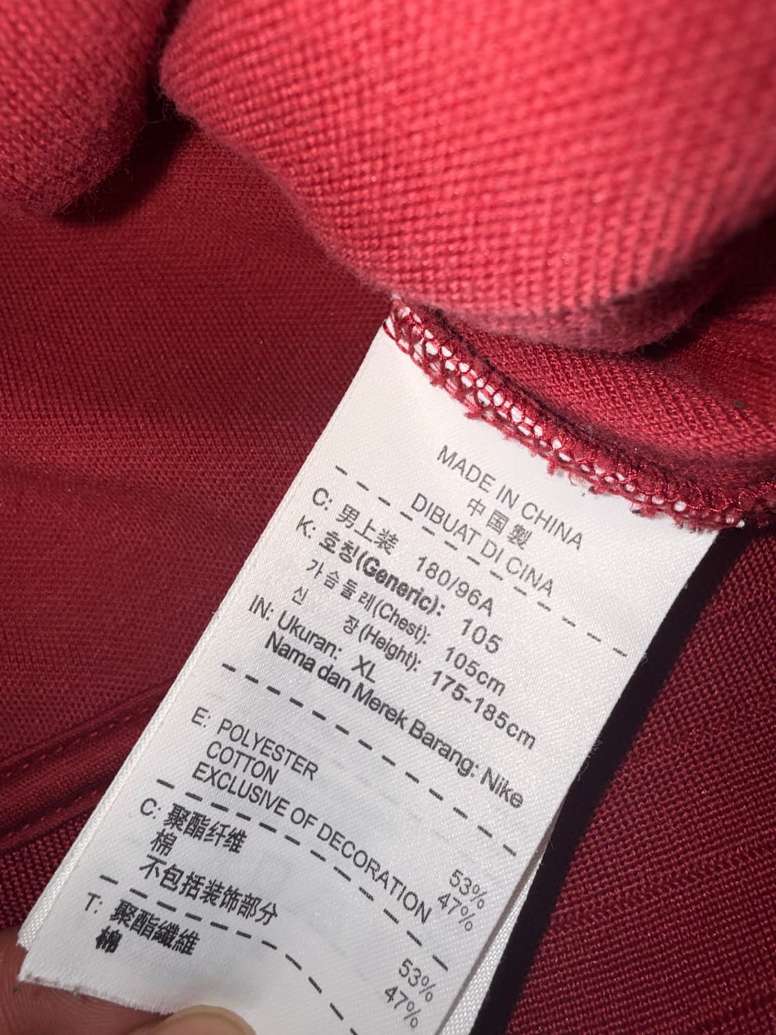 나이키 11-12 FC바르셀로나 트랙탑 XL 상품이미지2