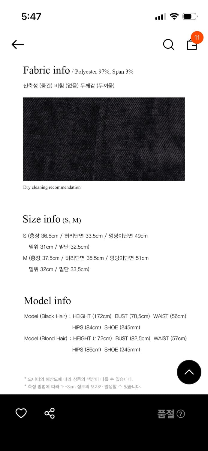 *해외출국으로 판매중단예정* 니브 벨루어 핀턱 하프팬츠 블랙 상품이미지7