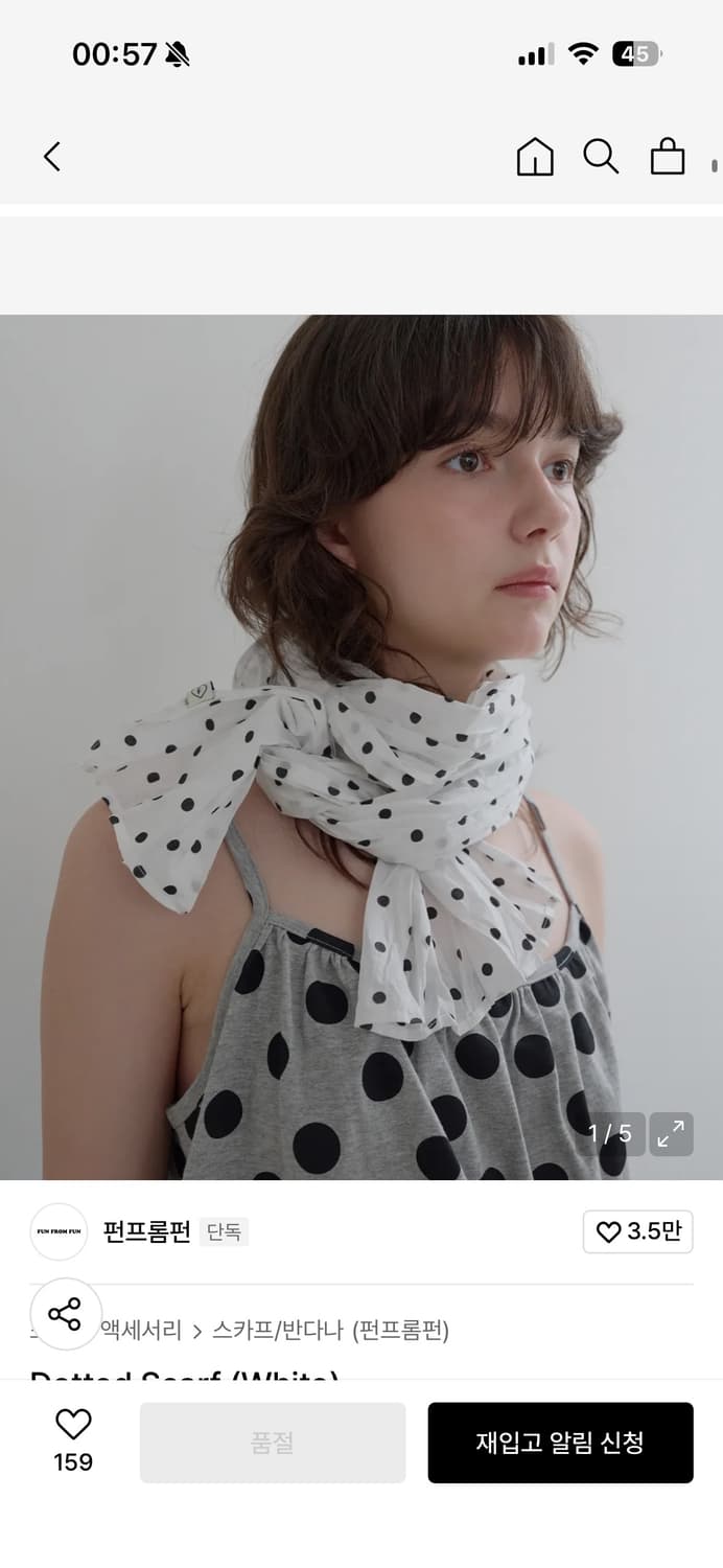 펀프롬펀 도트 스카프 상품이미지1