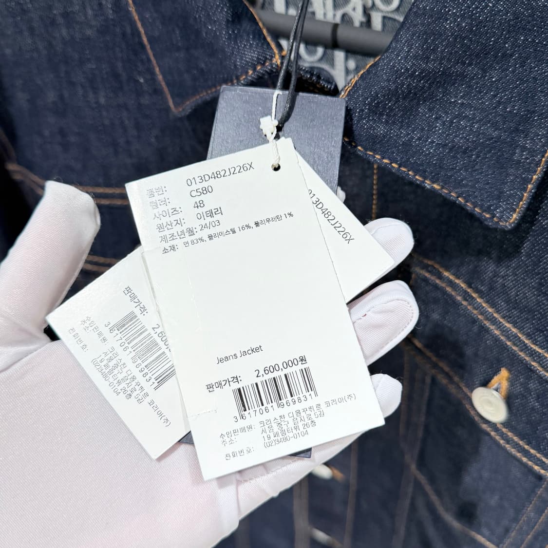 48 / 디올 오블리크 데님 청자켓 / 미사용 상품이미지4