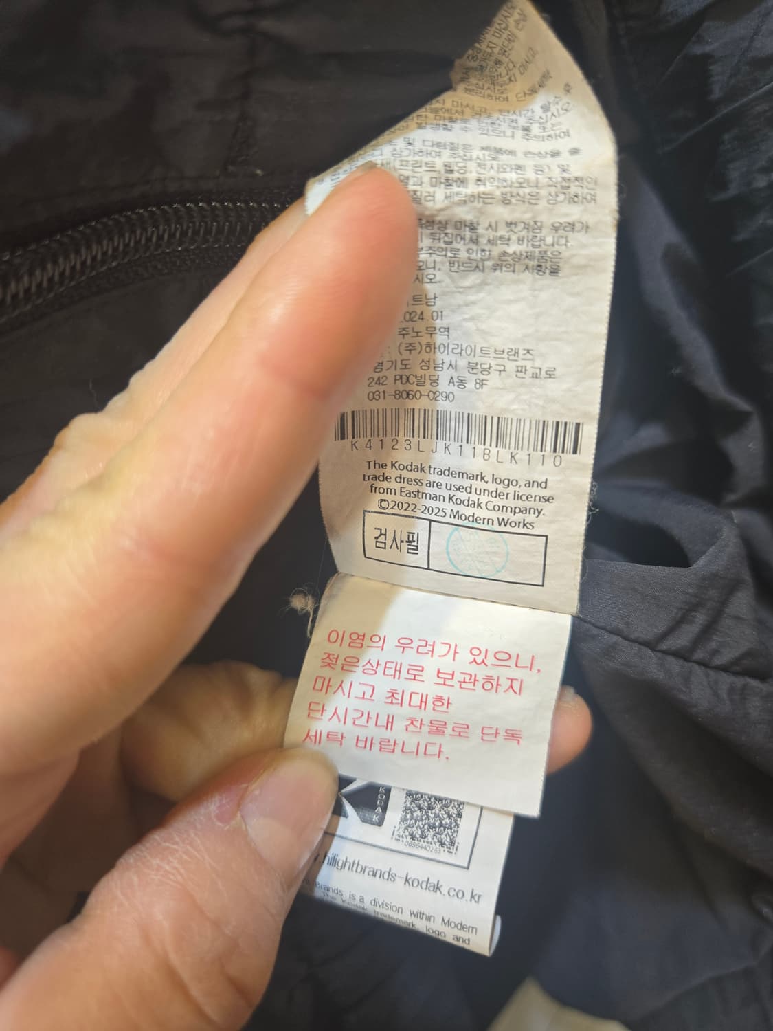 코닥 우븐 블랙 빅로고 짚업자컷 상품이미지7