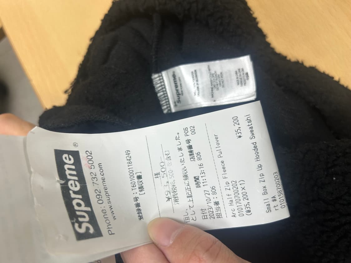 [L] 23FW 슈프림 아크 하프 집 플리스 풀오버 상품이미지6