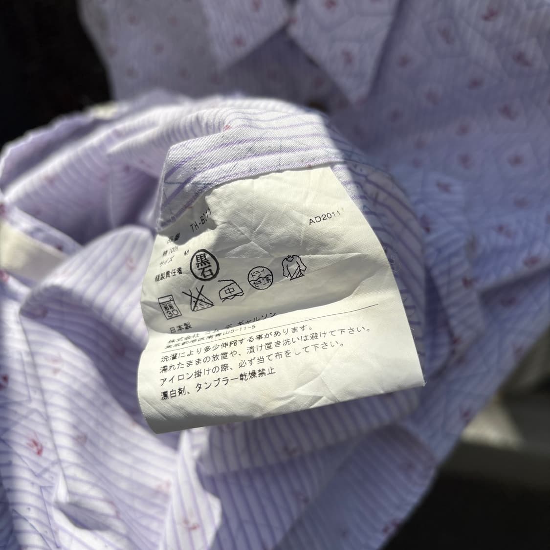 꼼데가르송 트리콧 새 패턴 앤틱 골드 버튼 셔츠 상품이미지6