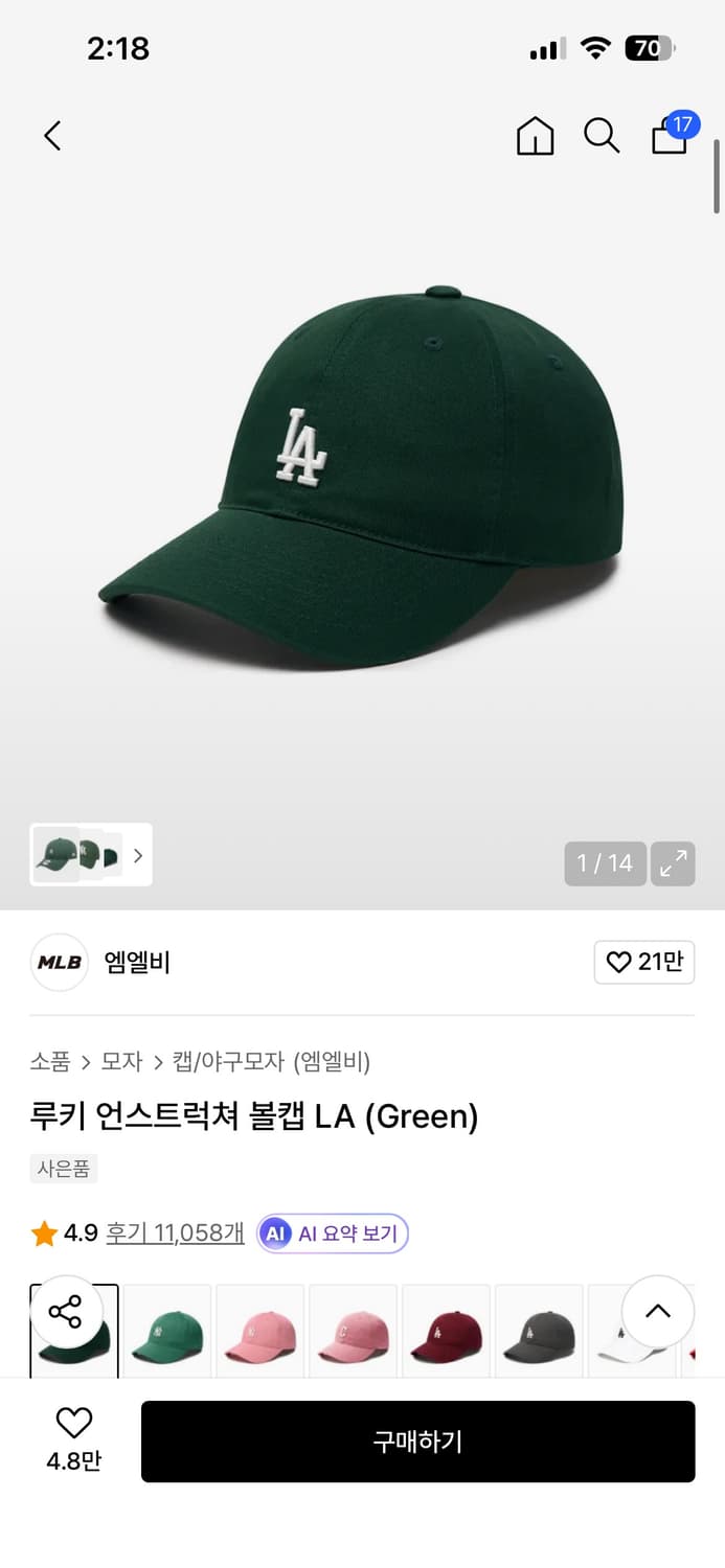 mlb 루키 언스트럭쳐 볼캡LA 상품이미지1