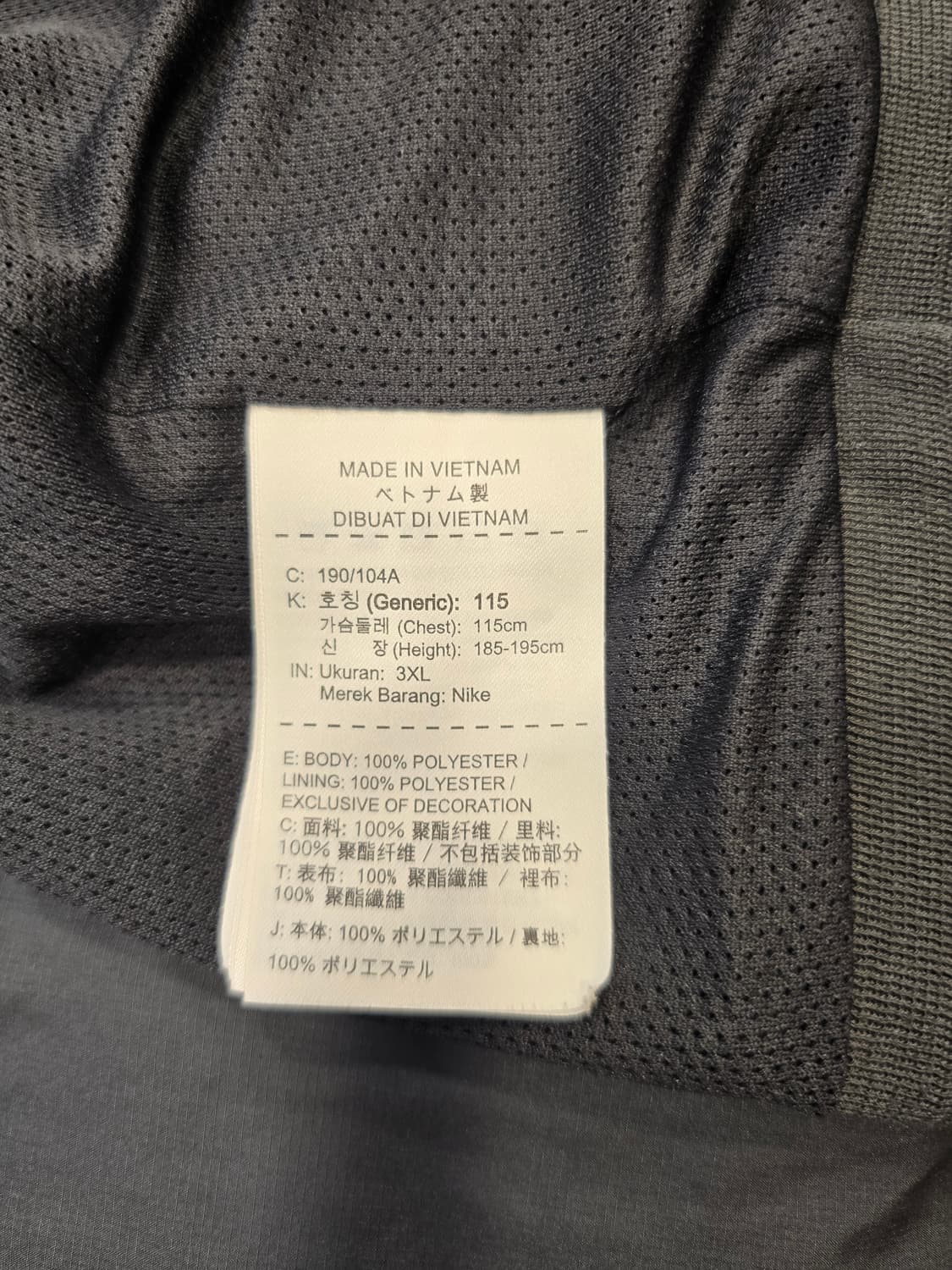나이키 윈드러너 우븐자켓 후드집업 115 (3XL) 상품이미지8