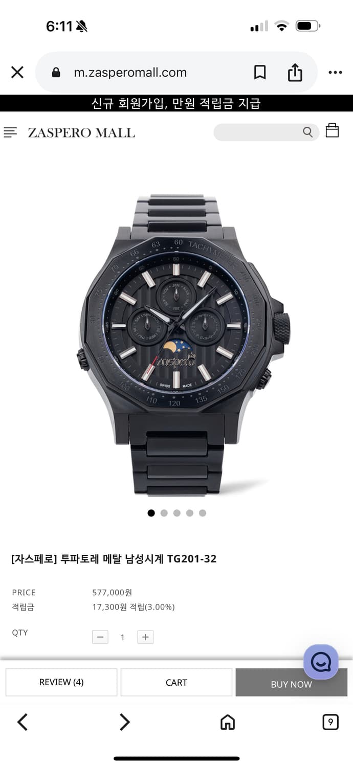 자스페로 올블랙 시계 상품이미지1