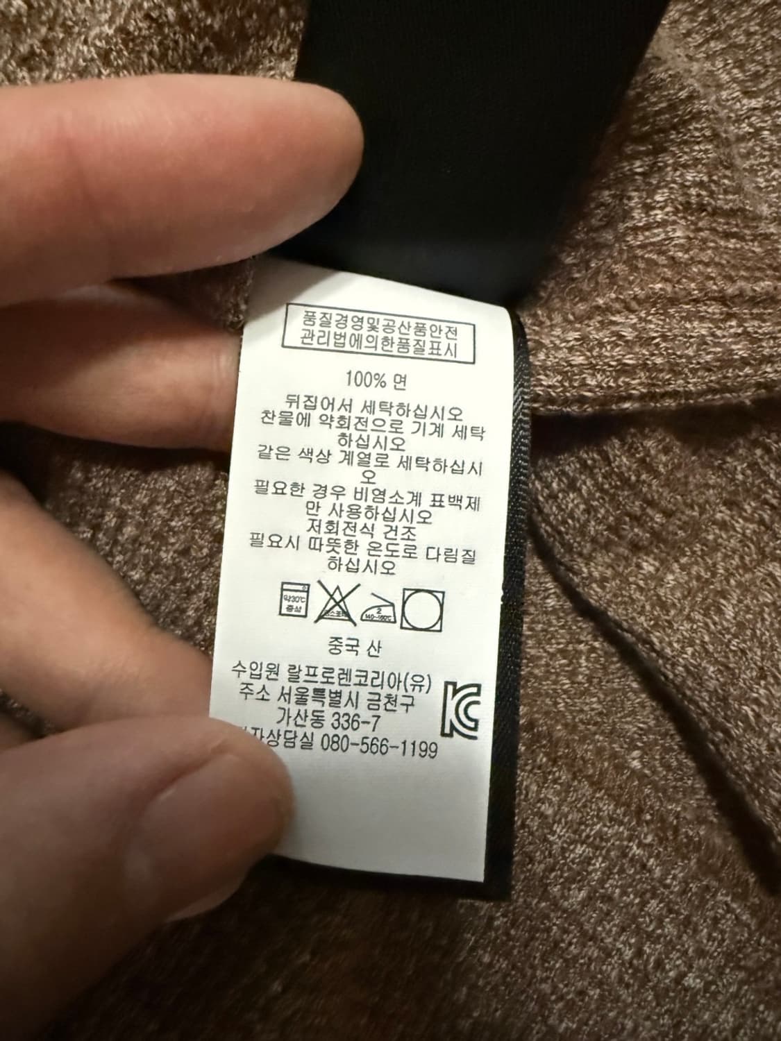 RRL 와플 크루넥 상품이미지5