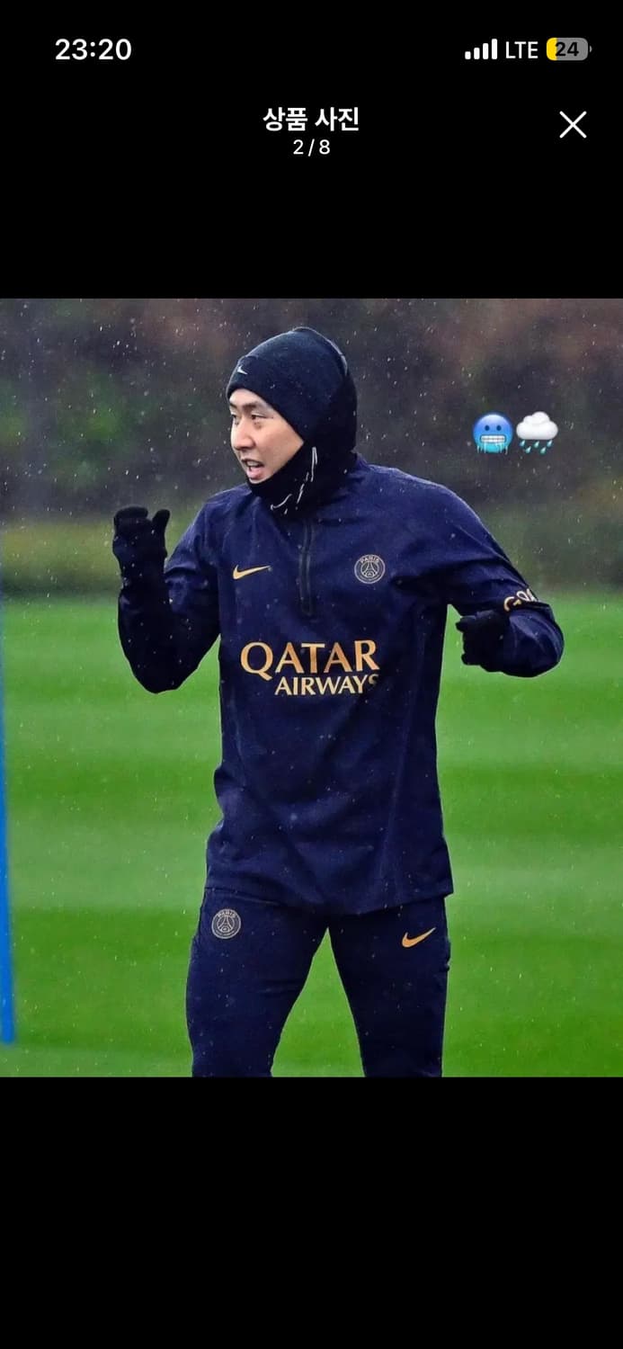 [L] PSG 24-25 윈터 워리어 스트라이크 엘리트 트레이닝 쉴드탑 상품이미지3