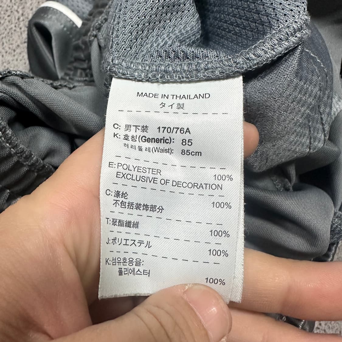 ✨ (바배) 나이키 조던 유광 메탈 그레이 팬츠 상품이미지5