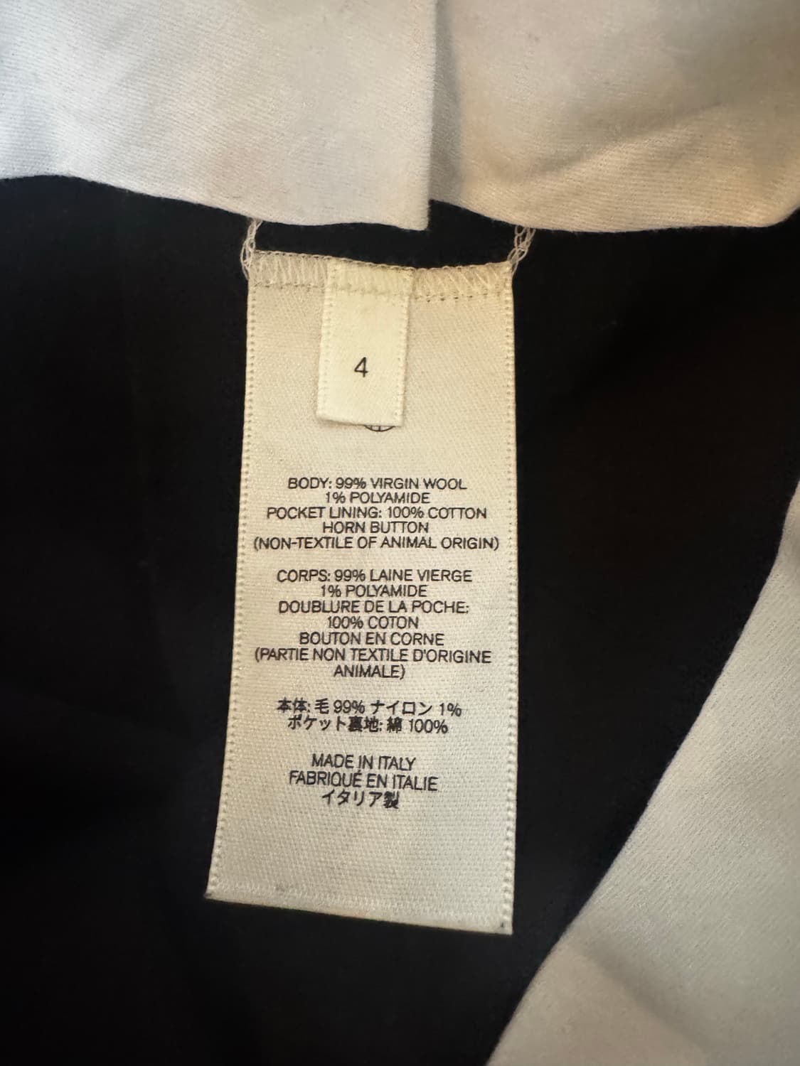 더로우 Rufos 팬츠 사이즈 4 상품이미지5