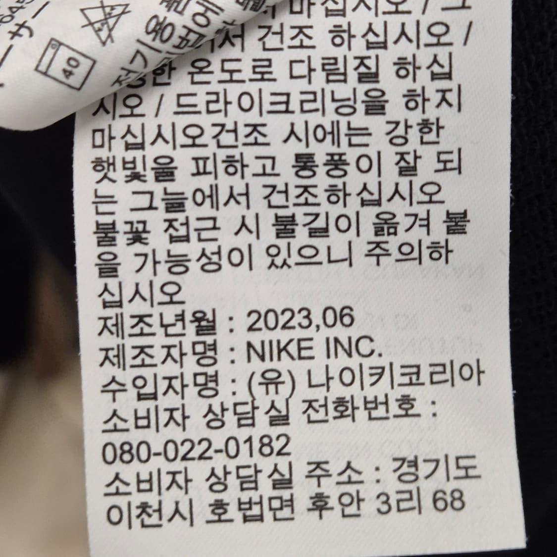 나이키 후드 집업 110 상품이미지5
