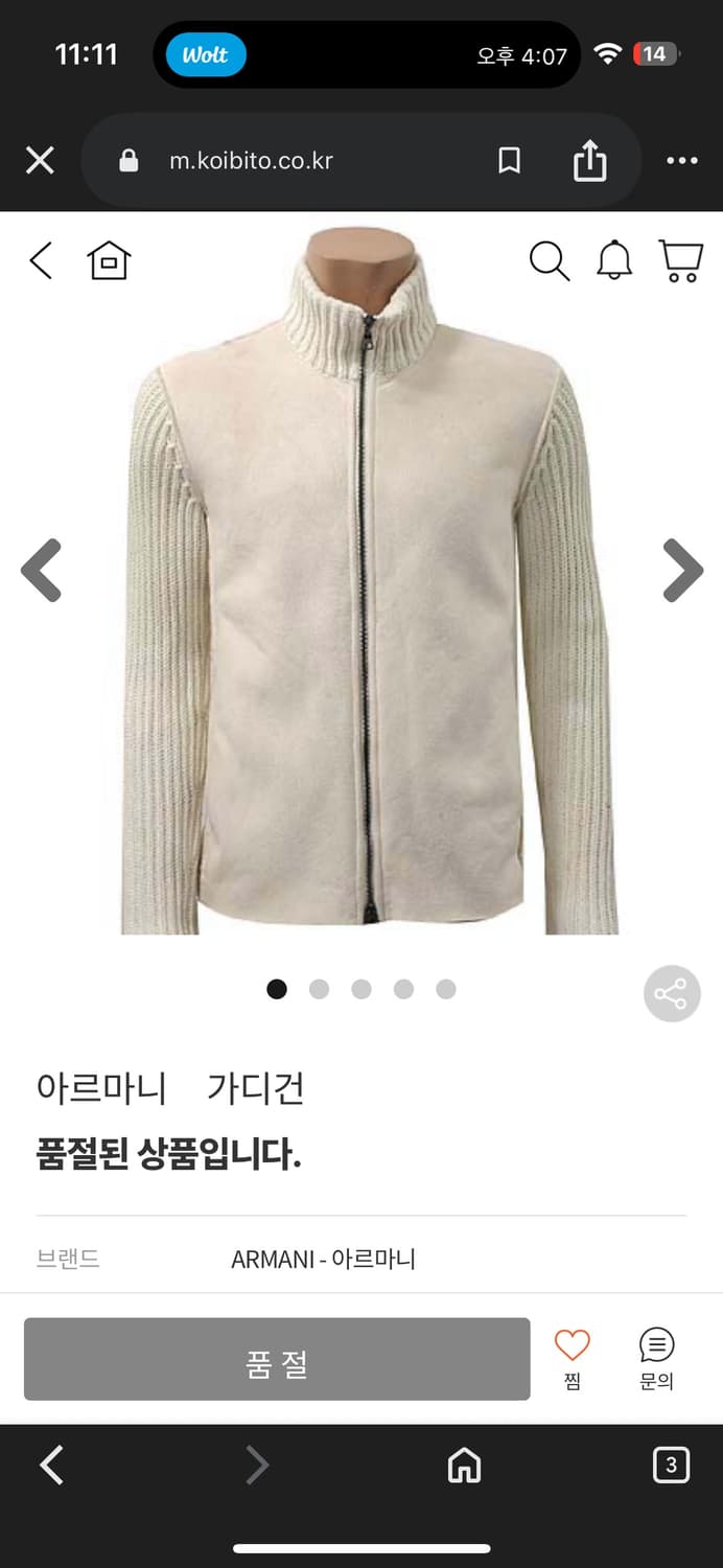 Armani Exchange 집업 상품이미지3