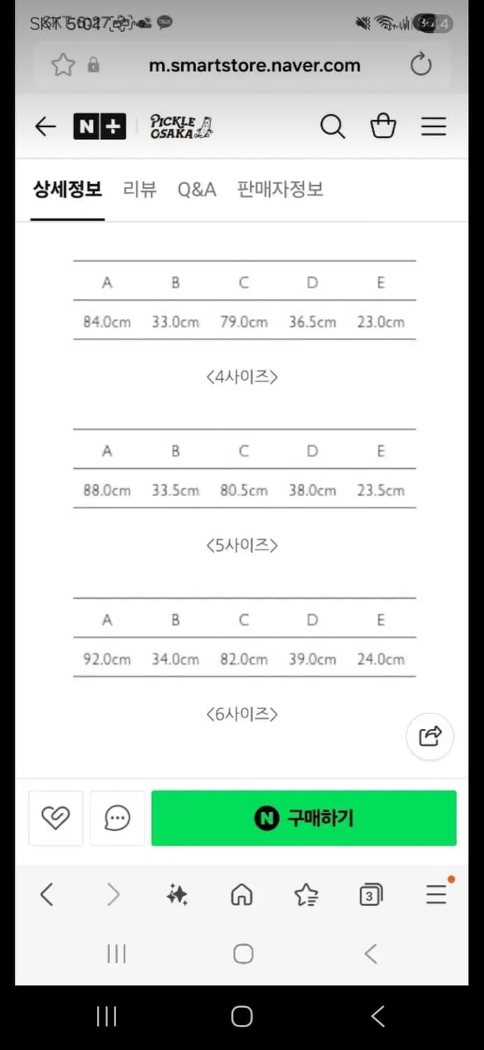 25SS 오라리 울키드 모헤어 슬랙스 상품이미지4