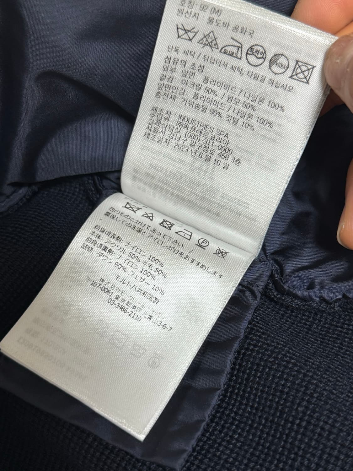 [당일배송] 몽클레어 니트 패딩 상품이미지6