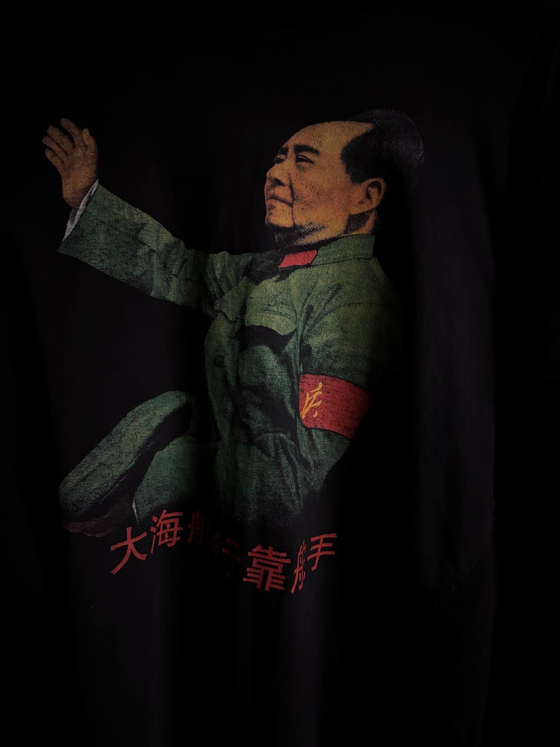 Enfants Riches Deprimes Mao Zedong  상품이미지5