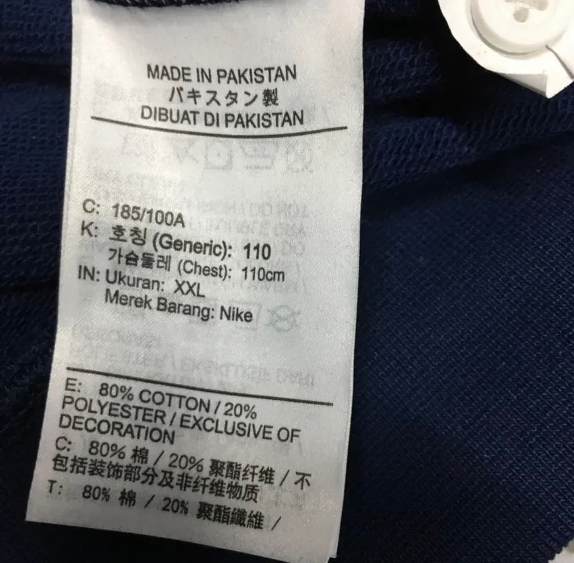 나이키 주우재 맨투맨 상품이미지4