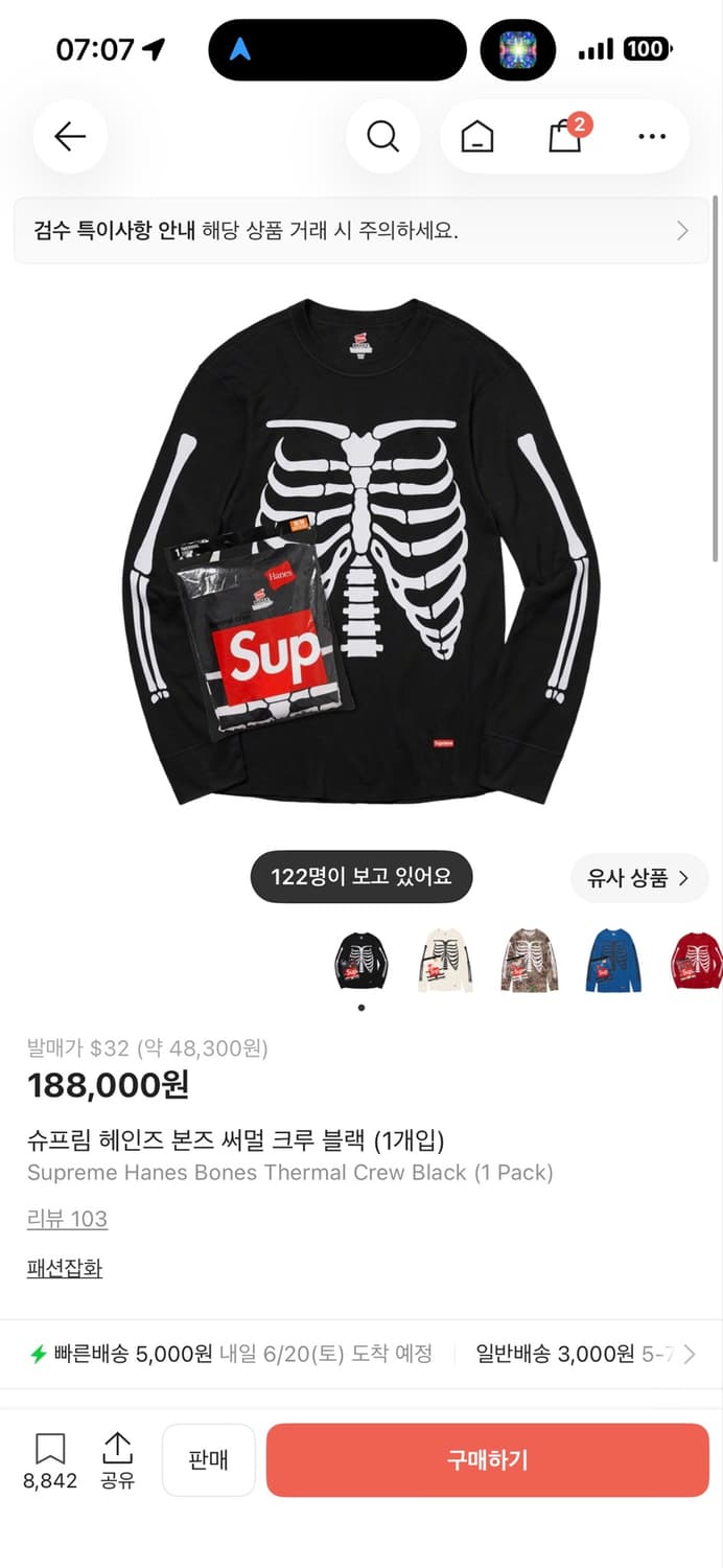 슈프림 헤인즈 본즈 씨멀 크루 블랙 상품이미지1