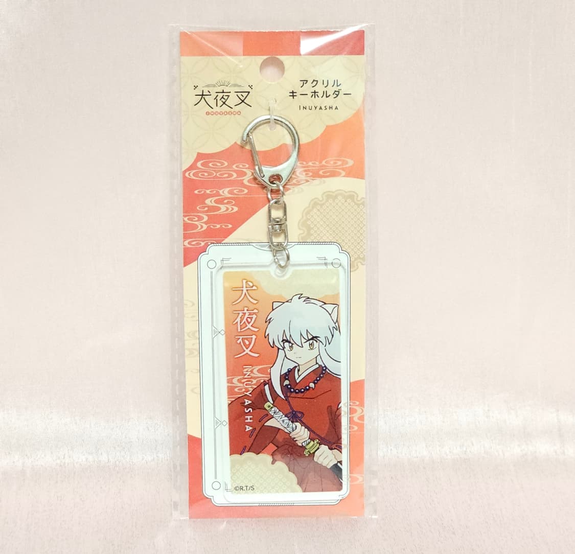 고전 이누야샤 키링 상품이미지1