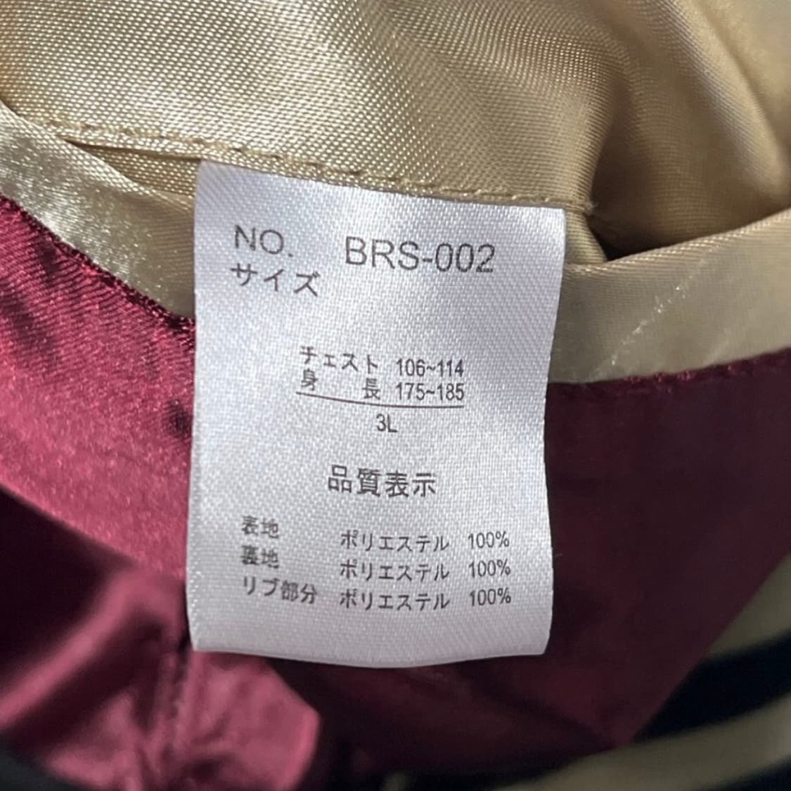 리버시블 잉어자수 배색 글로시 스카잔 상품이미지6