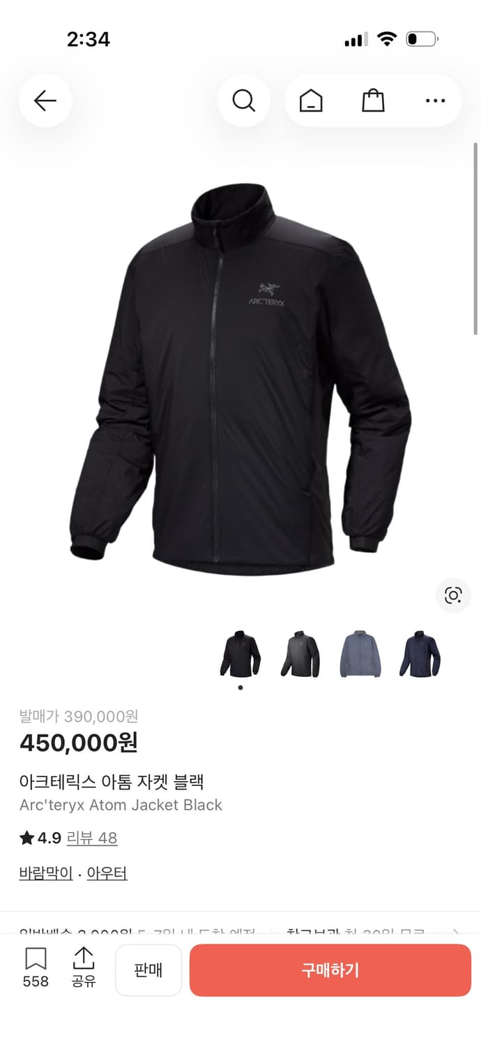 아크테릭스 아톰 자켓  L 사이즈 상품이미지1