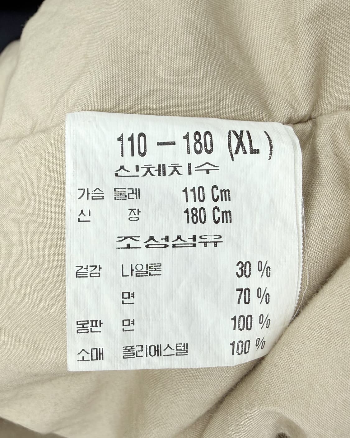 노티카 00s 코튼쉘 봄버 코치 자켓 네이비 상품이미지8