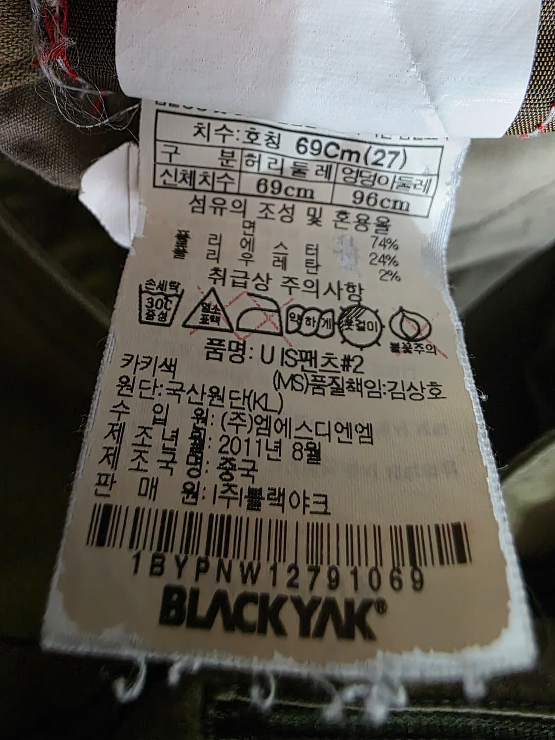 블랙야크 유니섹스 멀티포켓 등산 바지 27 상품이미지8