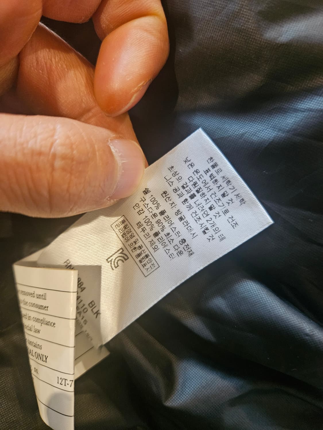 민트급 파타고니아 맨즈 다운 스웨터 경량 패딩 s 95-100 상품이미지8