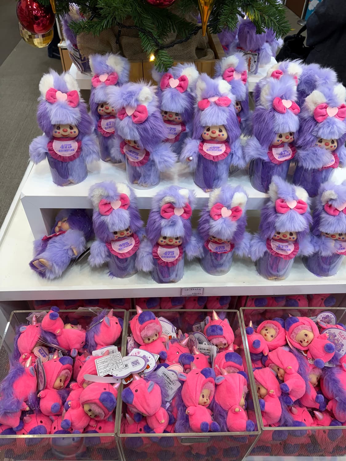 시나코 몬치치 대리구매 해드려요 베이비치치 치무탄 키링 상품이미지2