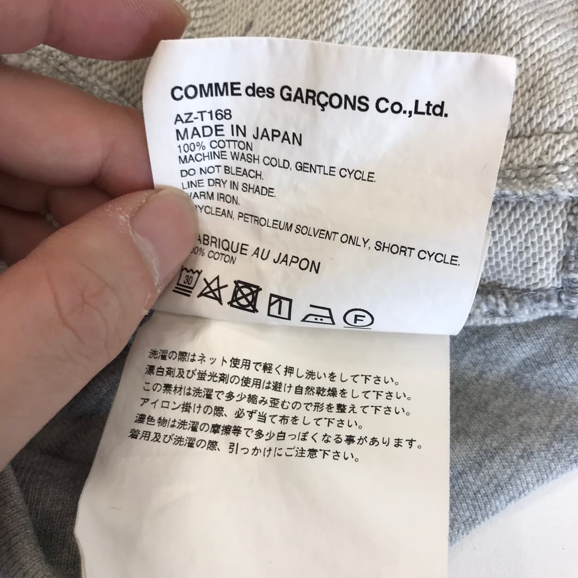 꼼데가르송 레드와펜 후드집업 [L] 상품이미지7