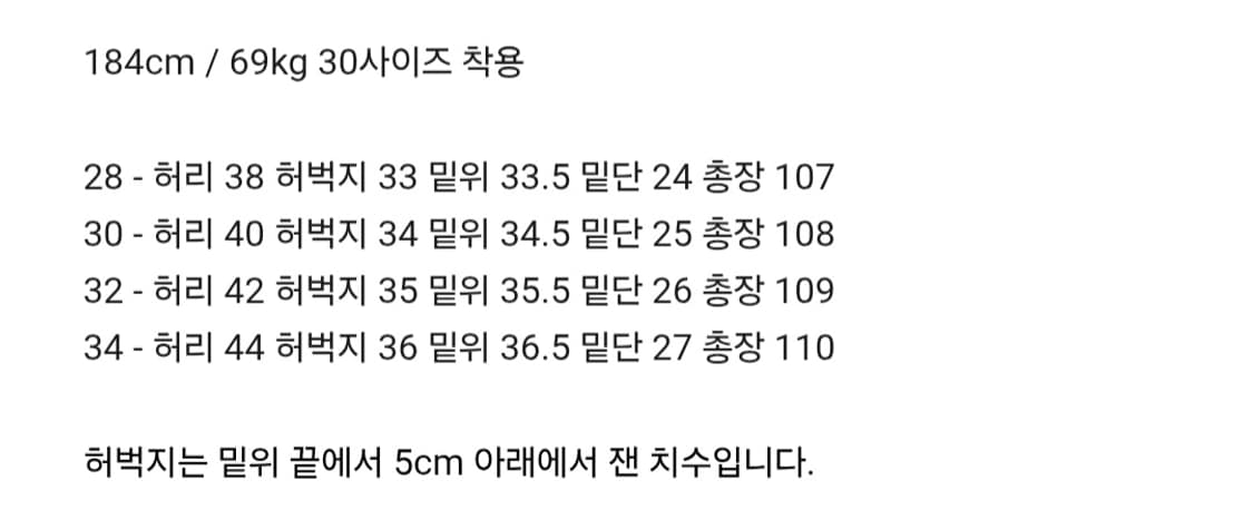 브랜디드 51077 KURABO WHITE SHARK JEANS 32 상품이미지3