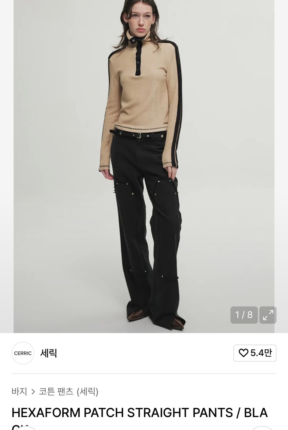 세릭 헥사폼 패치 스트레이트 블랙 팬츠 상품이미지1