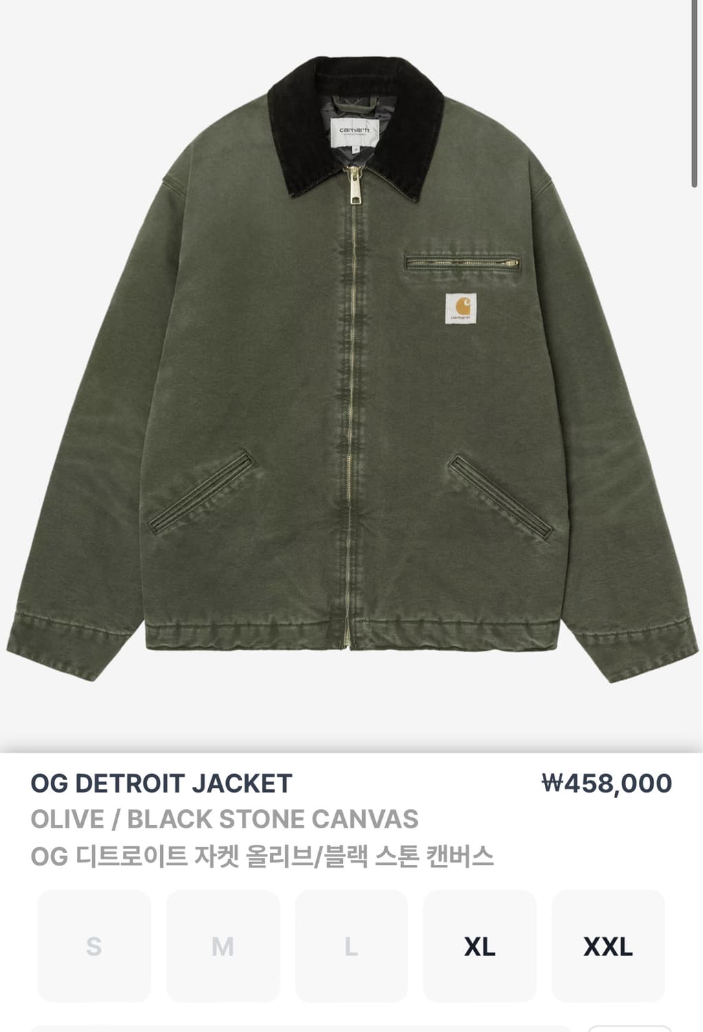 칼하트 wip 디트로이트 자켓 올리브 L사이즈 상품이미지1