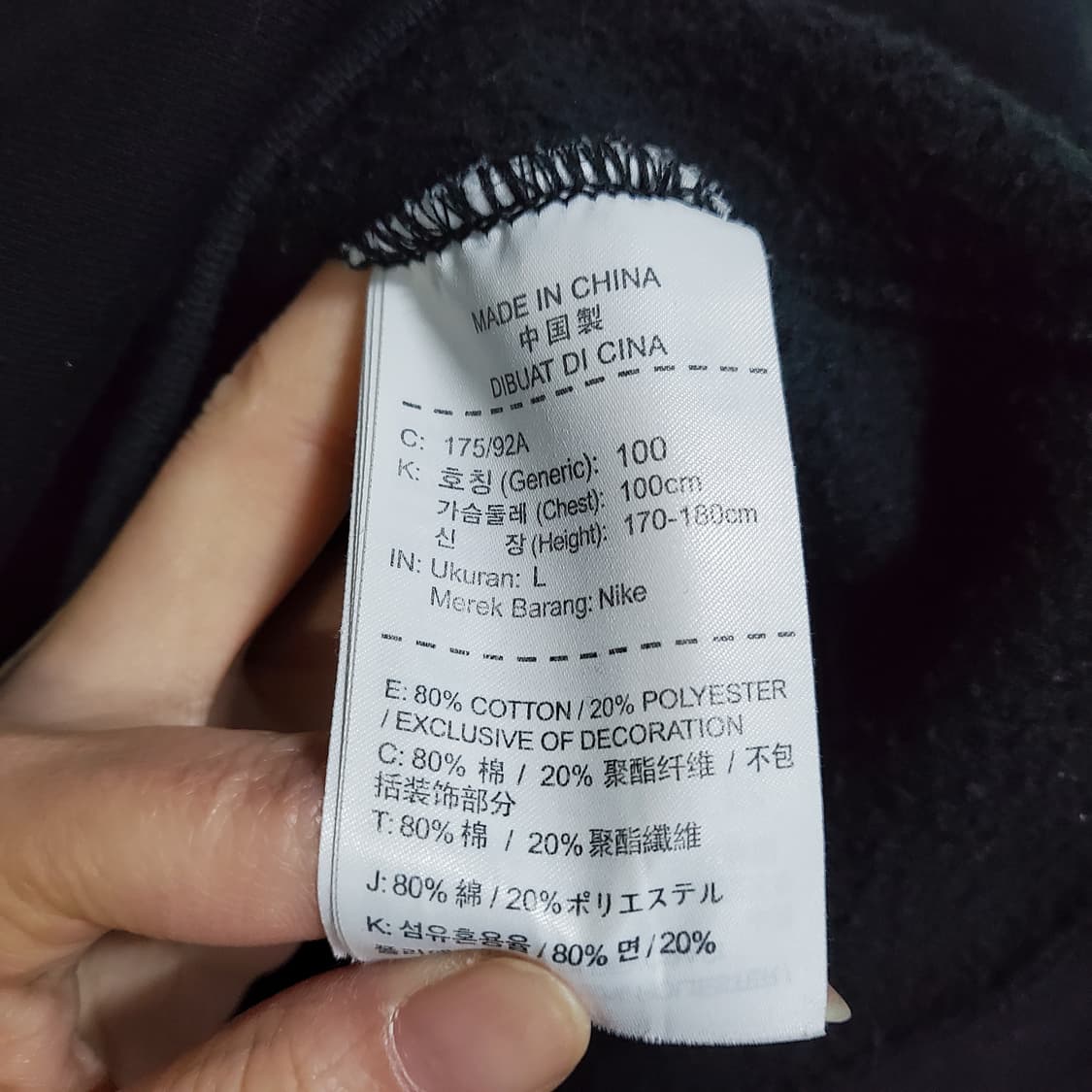 나이키 기모 맨투맨  상품이미지5