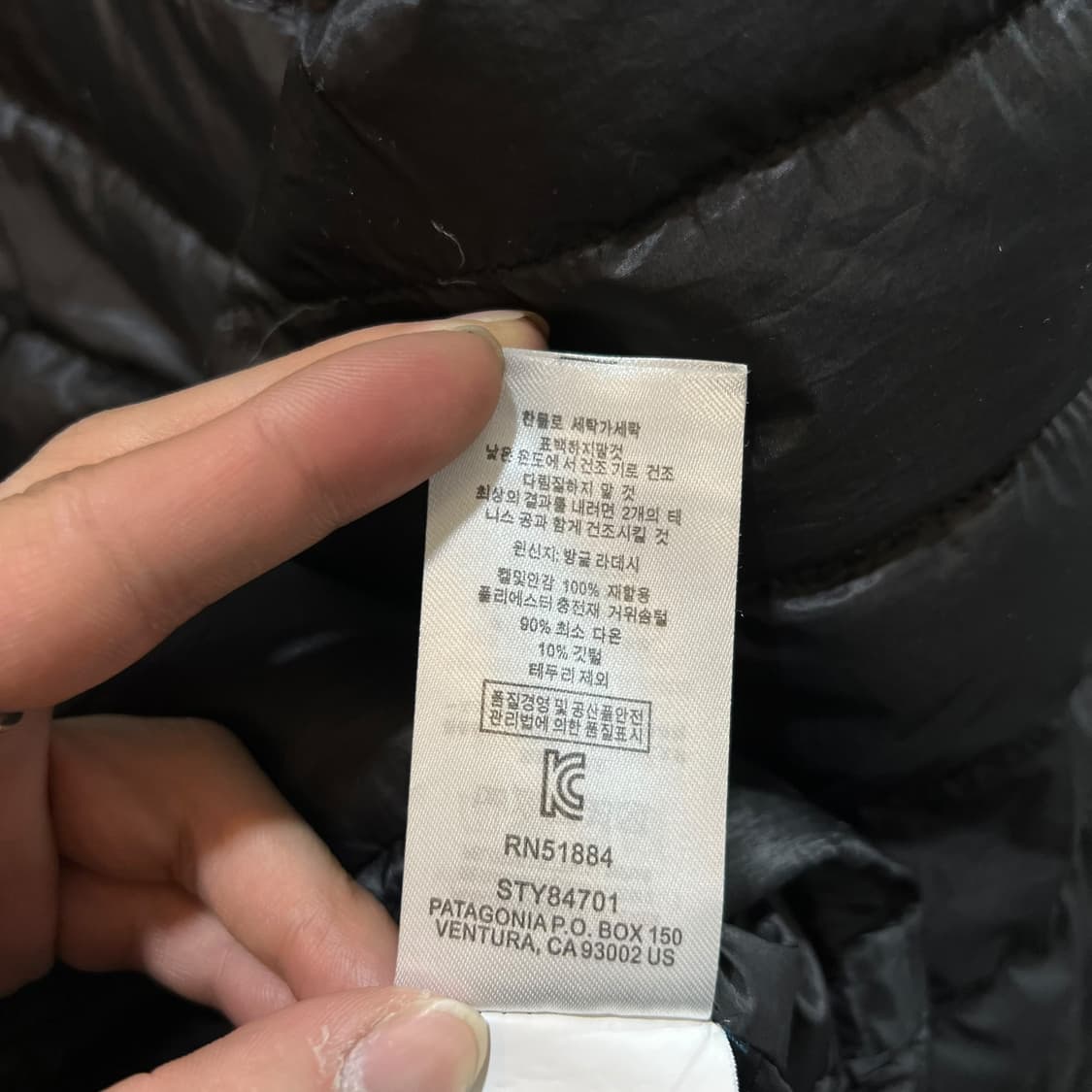  파타고니아 경량 퀼티드 자켓 y14258 상품이미지9