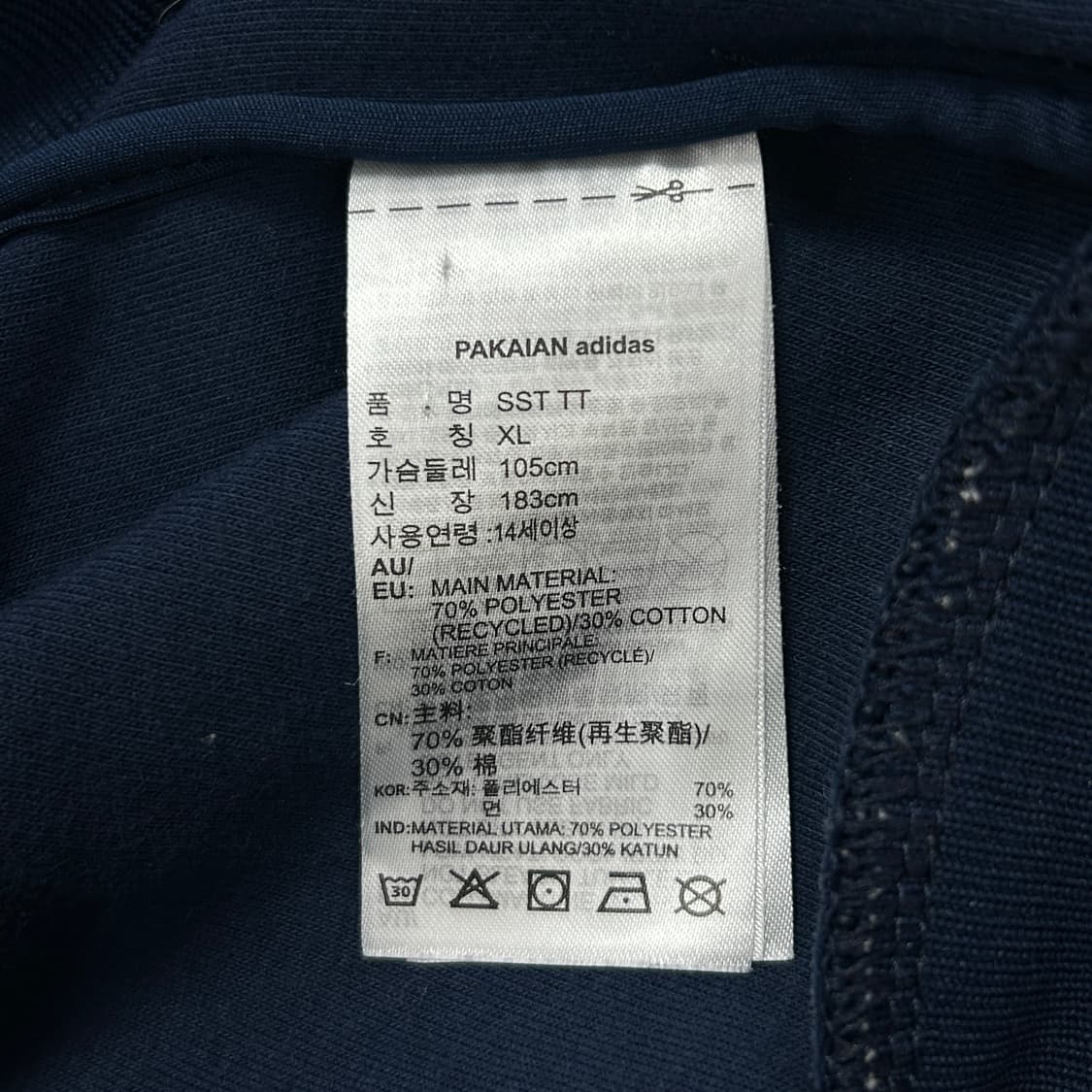 아디다스 네이비 슈퍼스타 져지(XL) 상품이미지3