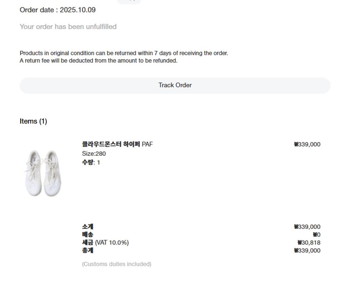 파프 온러닝 클라우드몬스터 하이퍼 280 상품이미지1
