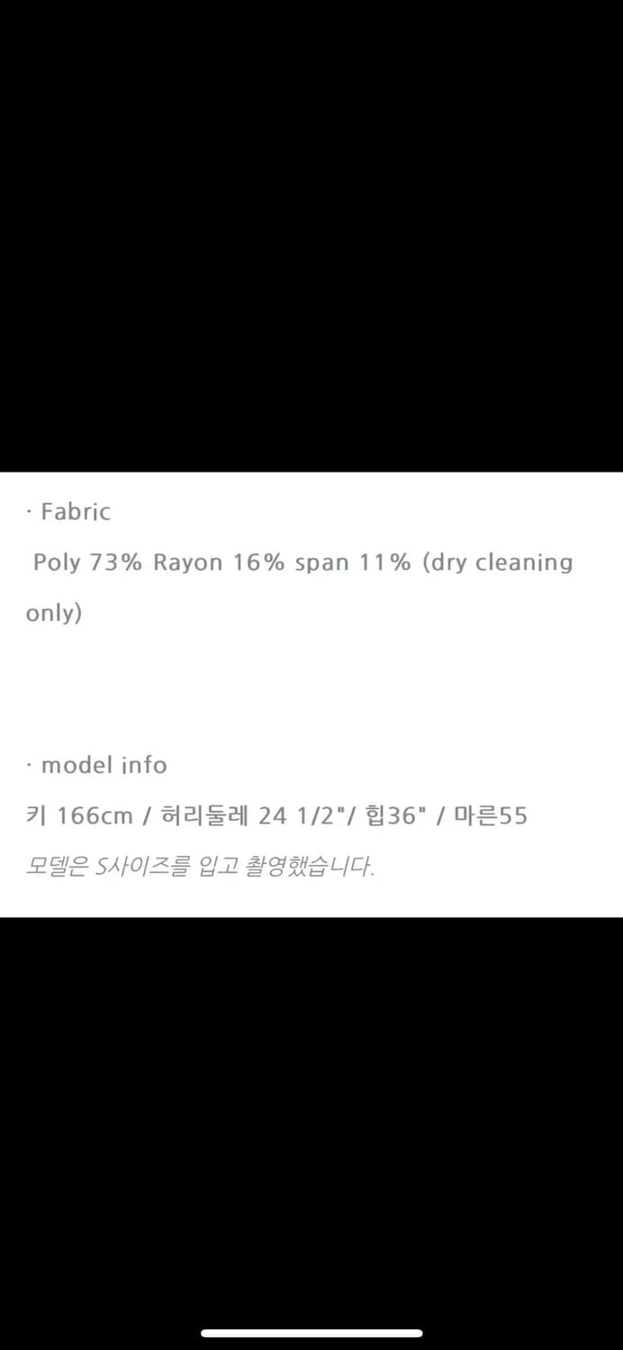 메모오피셜 super posh pantalon AMBER 상품이미지9