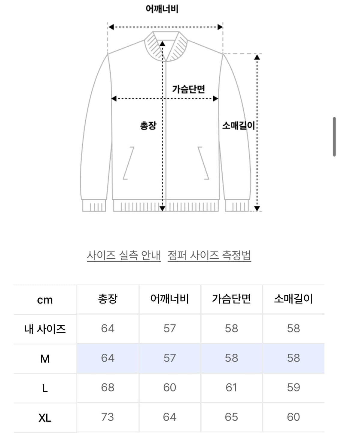 벤 데이비스 스웨이드 봄버 자켓 상품이미지6