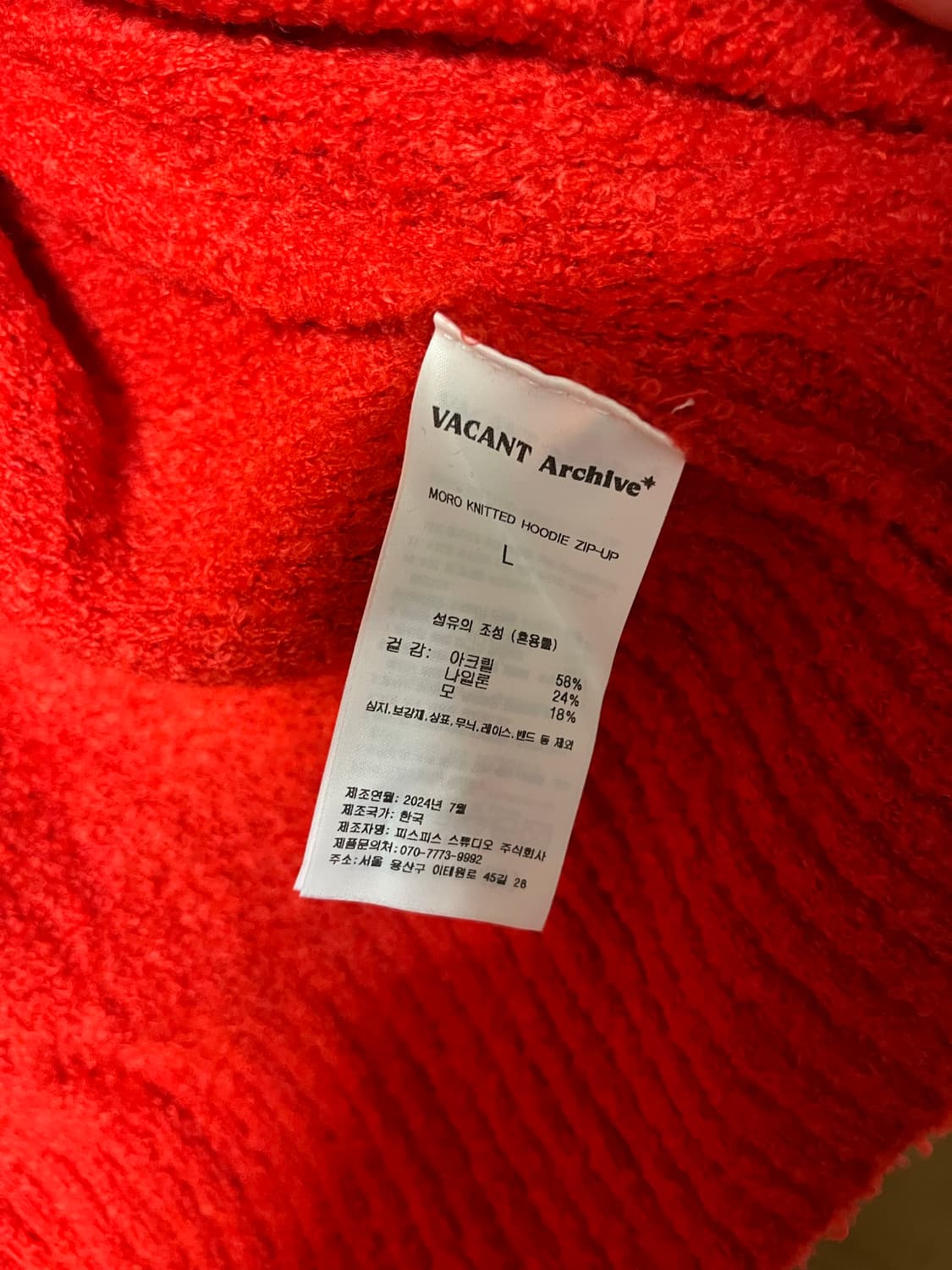 [L] 베이컨트 아카이브 니트 후드집업 레드 상품이미지4