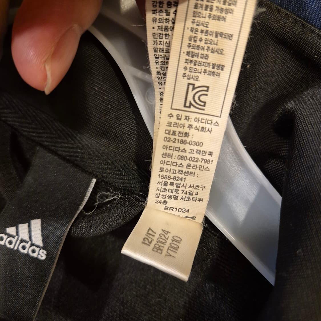 L 아디다스 블랙 져지  상품이미지4