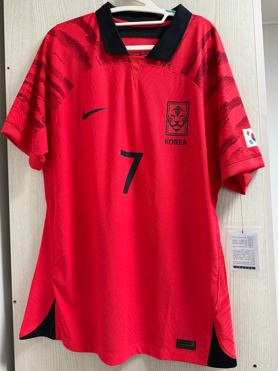 22-24 대한민국 홈 지급용 손흥민 유니폼 상품이미지1