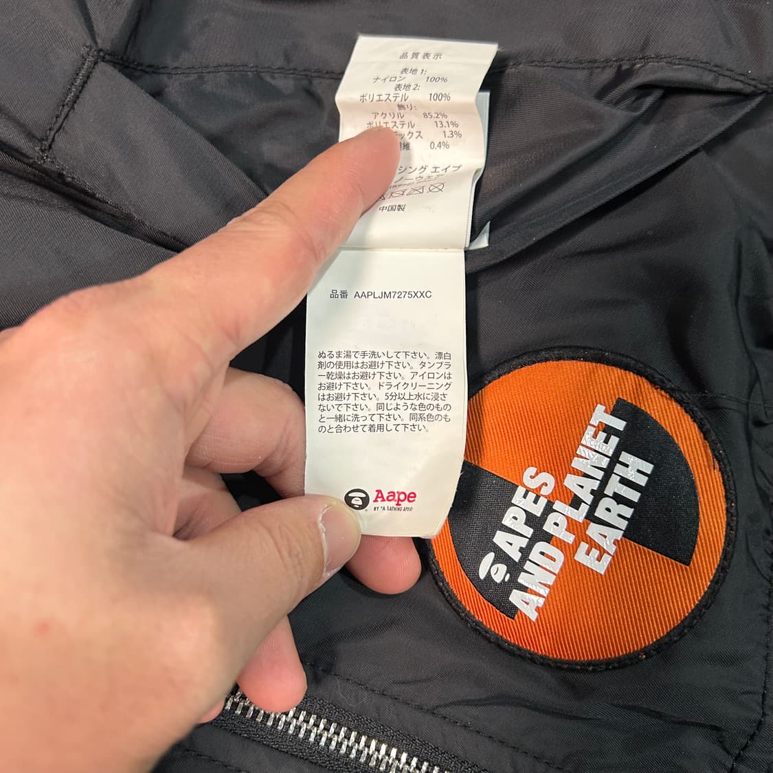 [L] 베이프 에이프 리버시블 MA-1 항공자켓 상품이미지8