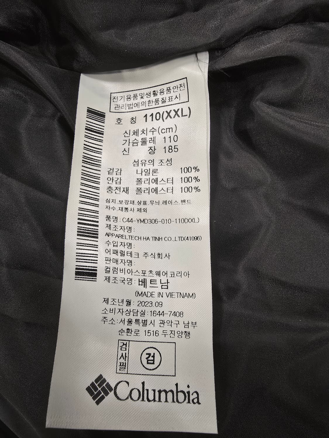 컬럼비아 블랙 후드 하프패딩 자켓2xl 상품이미지9